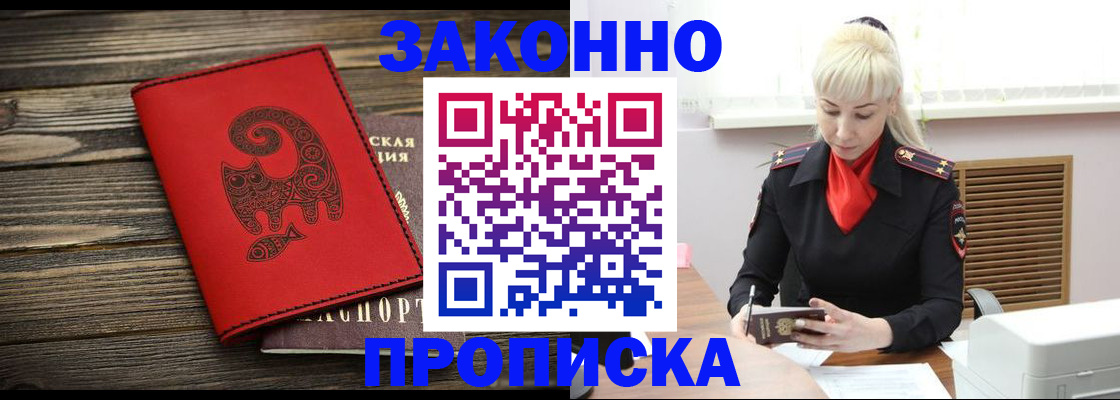 регистрация для школы в Черняховске