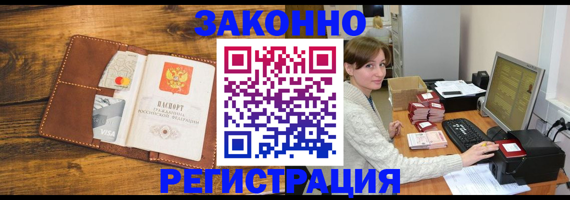регистрация для дет. сада в Черняховске